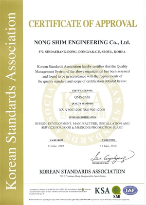 scanned Image of korean standard association certificate