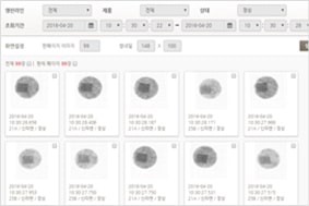 Screenshot of examination result monitoring