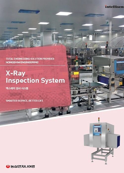 Inspection System Division X-RAY